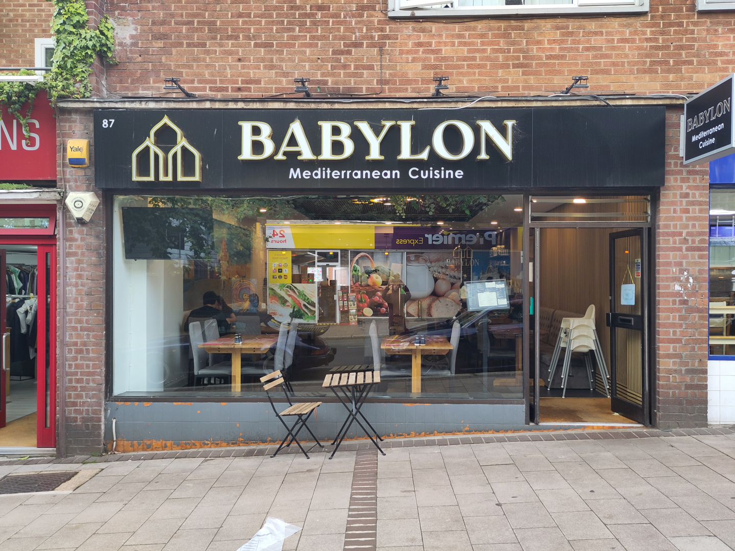 Babylon exterior