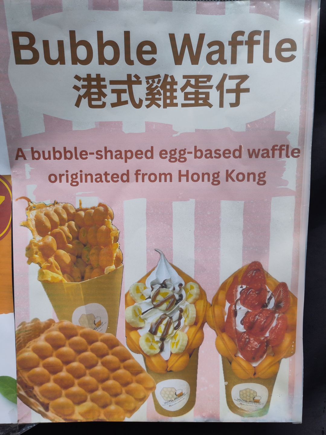 Waffle Master Stall